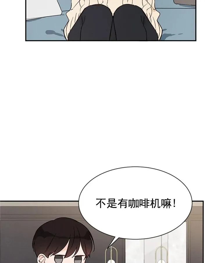 7.有钱人的“外卖”68