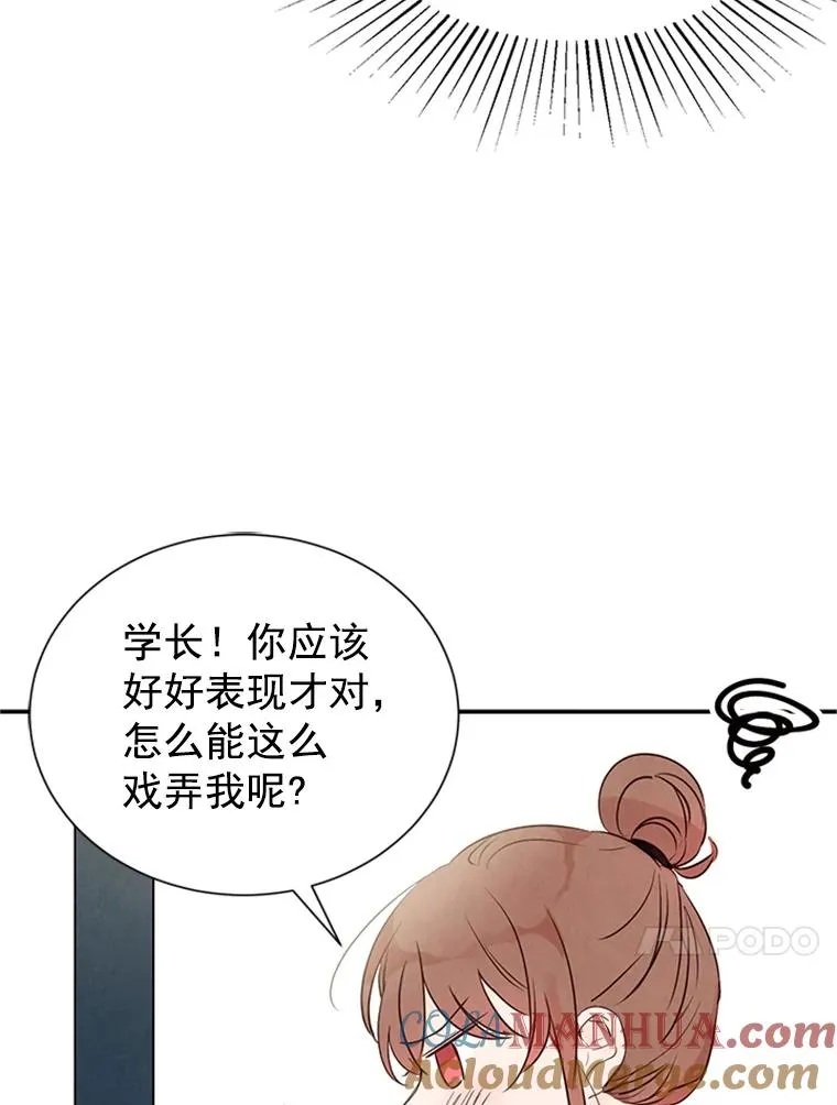 5.不一样的学长87