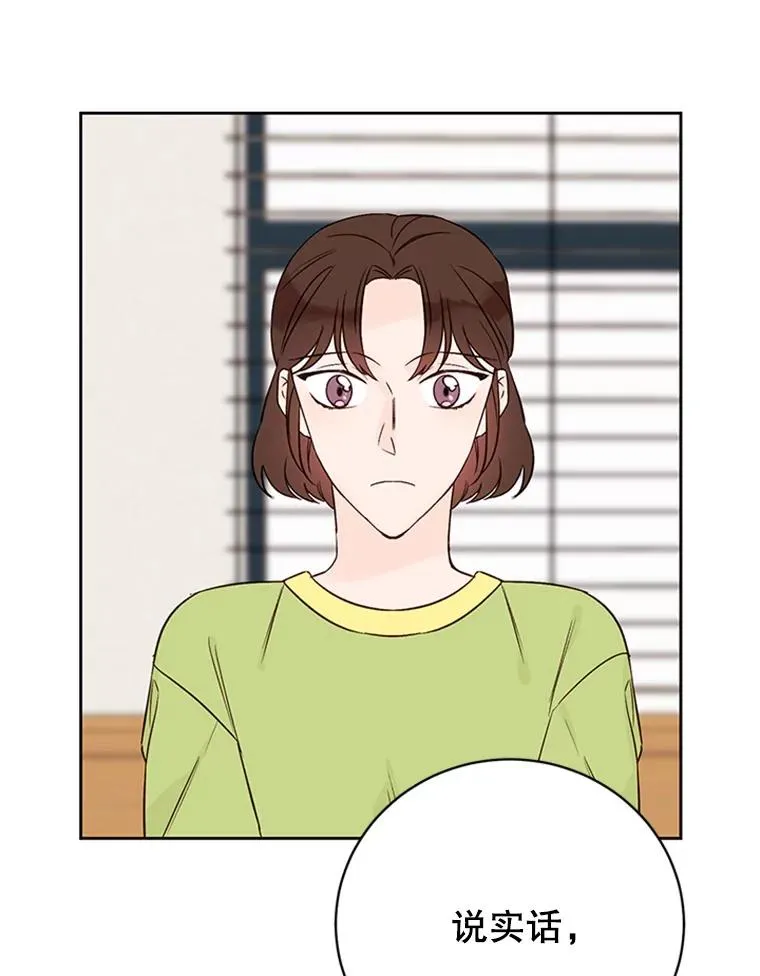 55.秀珍的私心44