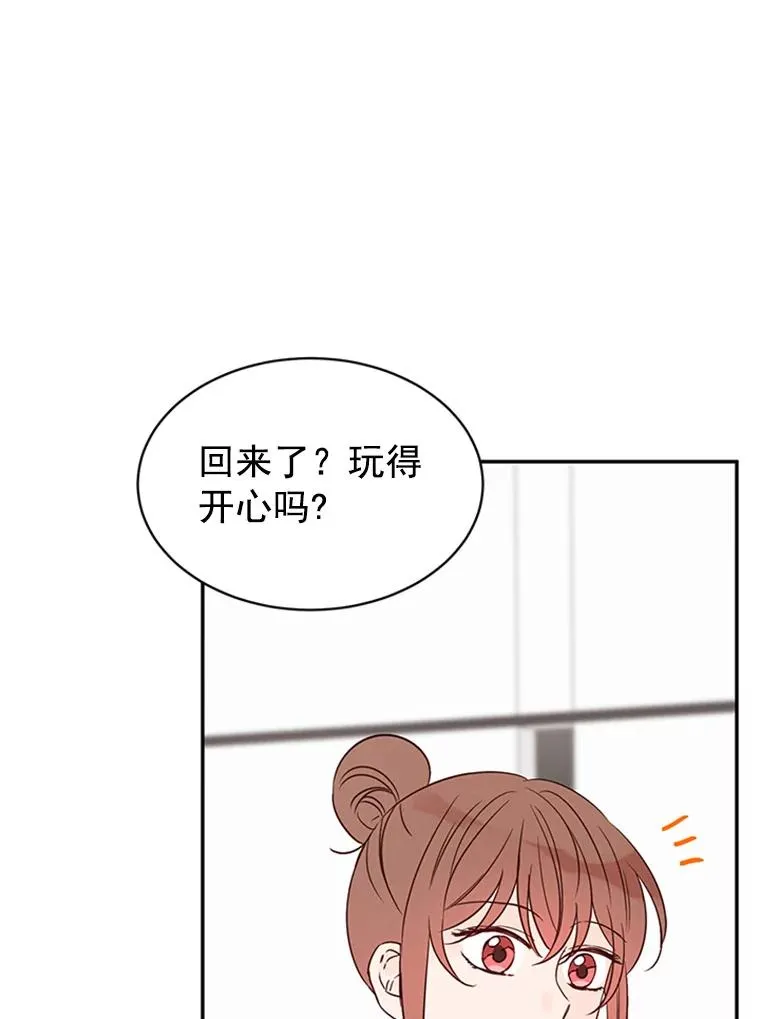 16.学长的魅力5