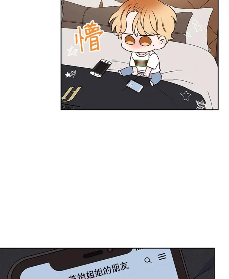 55.秀珍的私心29