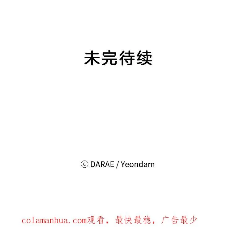 51.学长母亲VS宋芝怡88