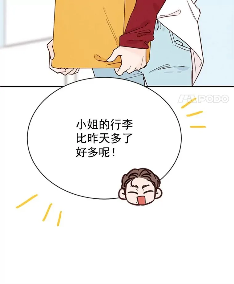21.学长的父亲32