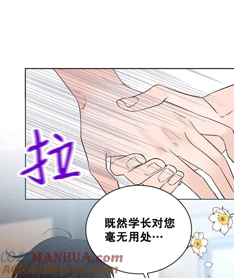 65.结束同居48