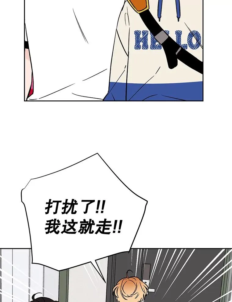 外传8.胜豪的答复（完）21