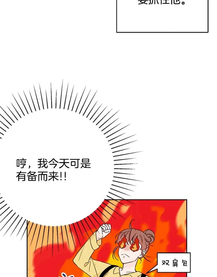 56.姐姐我喜欢你23