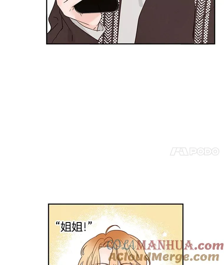 18.和学长的第一次约会3