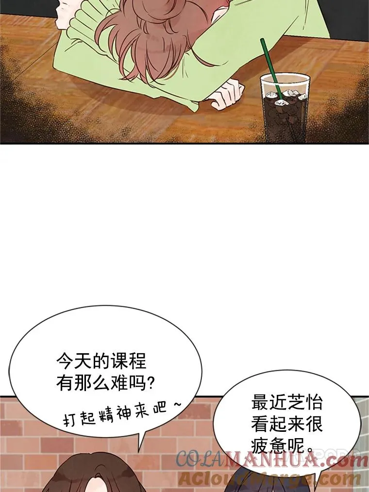 5.不一样的学长21