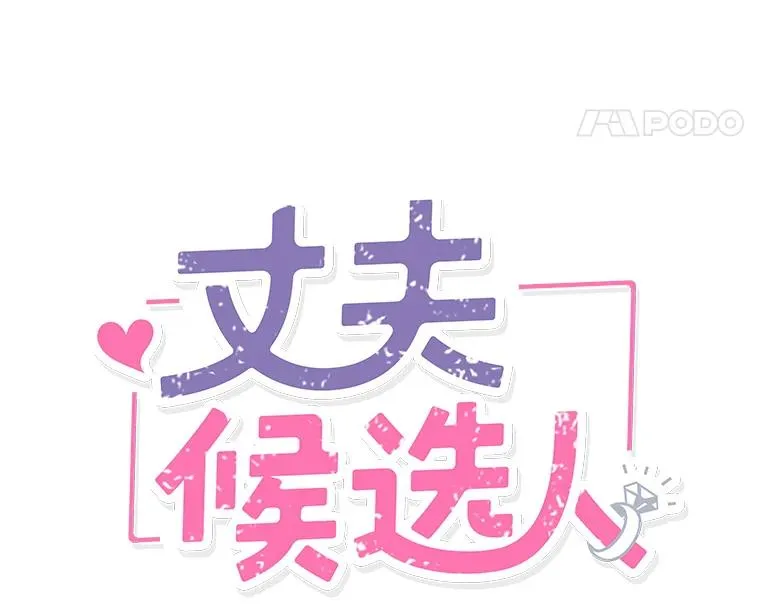 6.开启同居生活26