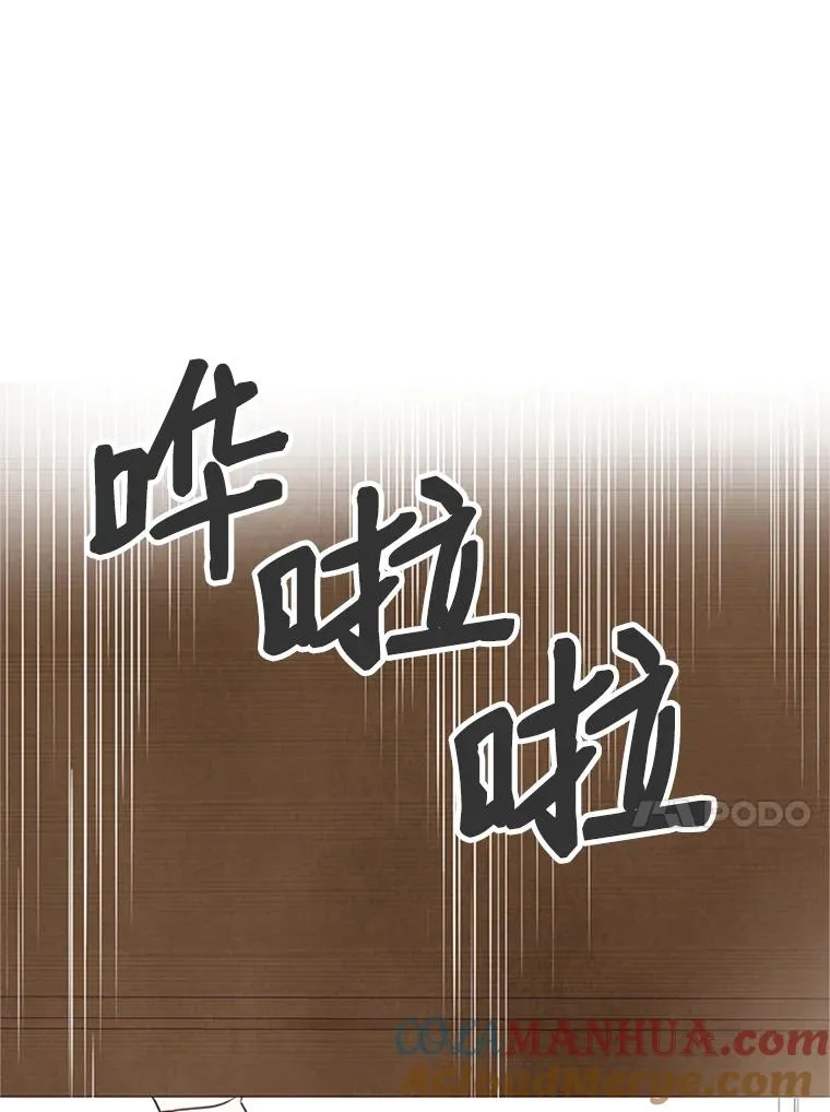 3.半路杀出个董事长40