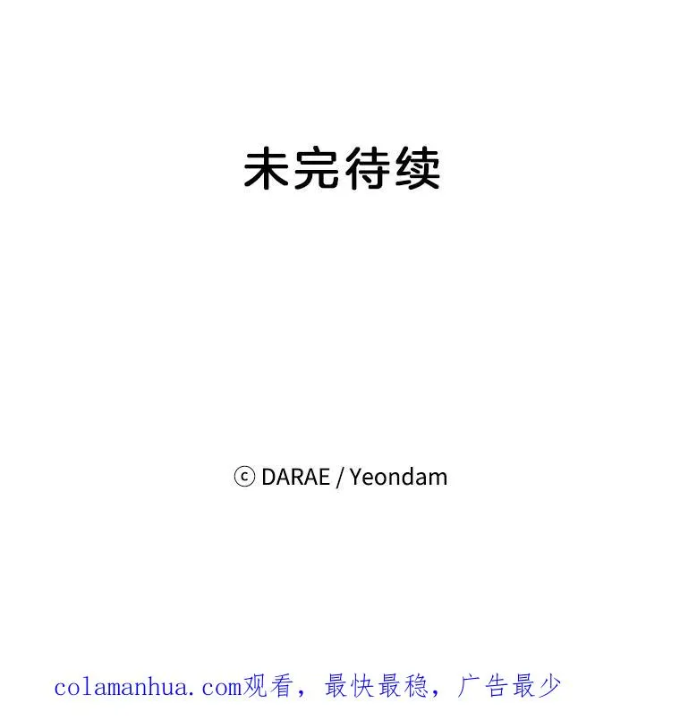 外传3.准备公开89