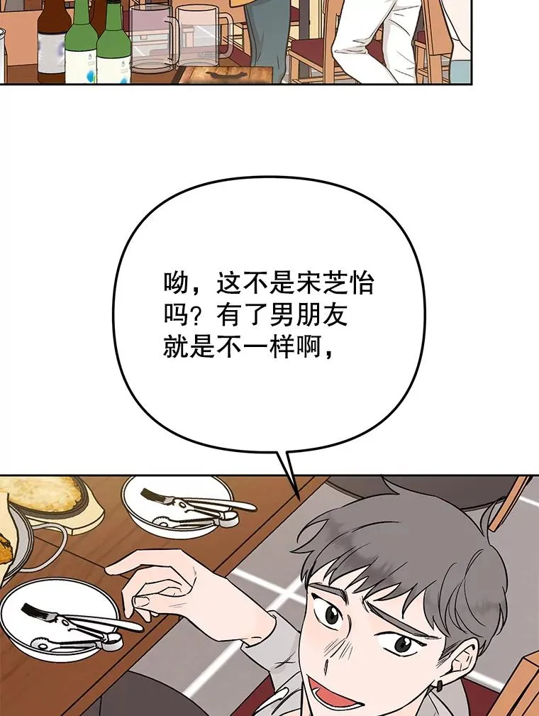 外传5.向大家公开70