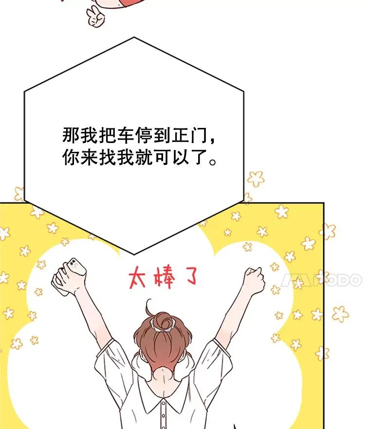 46.情敌登场70