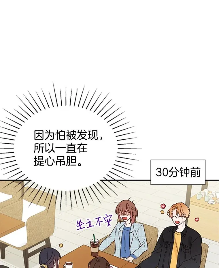 11.聚餐29