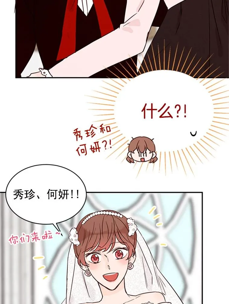 22.修改条约70