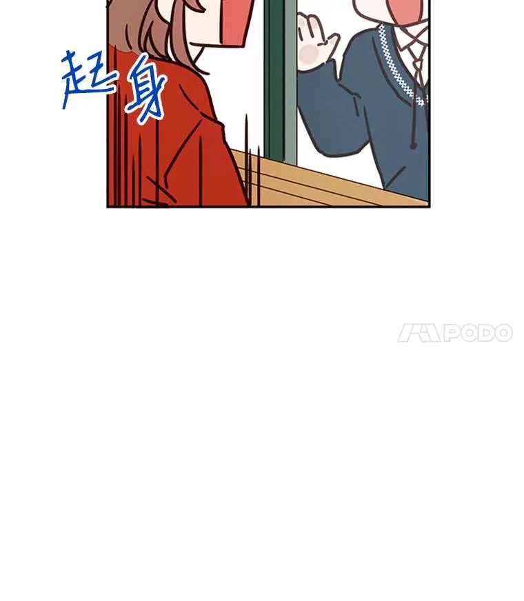 10.学校偶遇周胜豪41