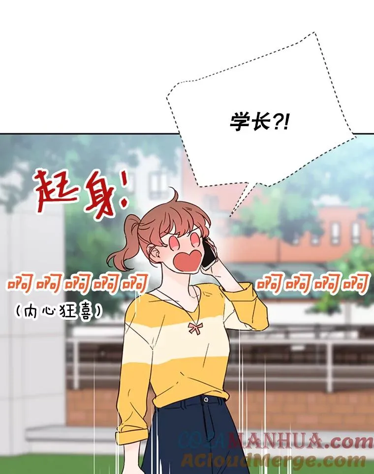 42.好久不见57