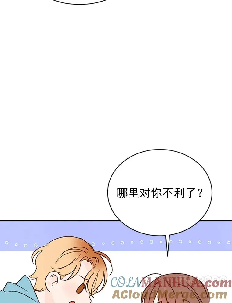 13.周胜豪的提议57