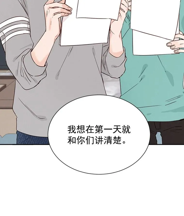 7.有钱人的“外卖”86