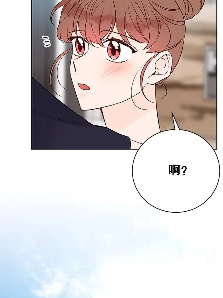 65.结束同居68