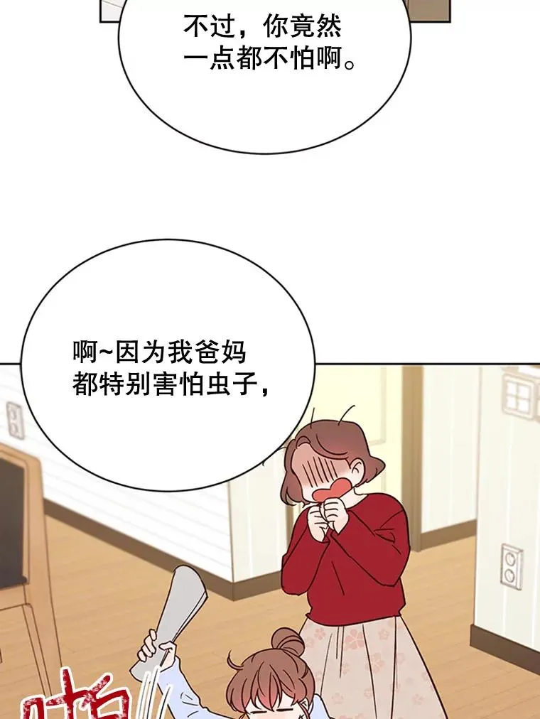 45.被秀珍误会64