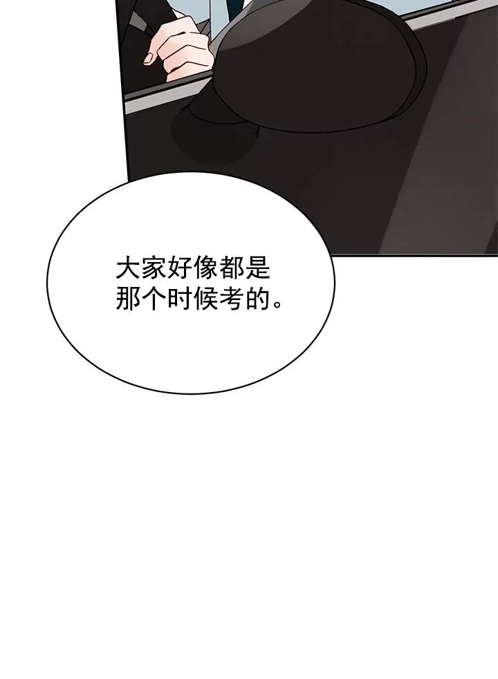 18.和学长的第一次约会52