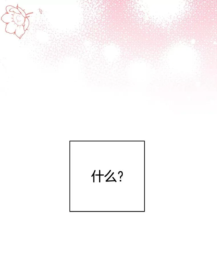 外传7.秀珍的心意83