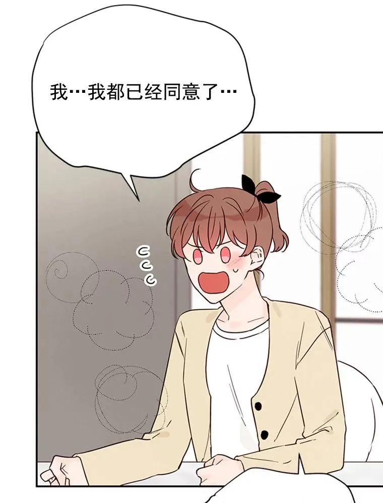 23.寻求帮助28