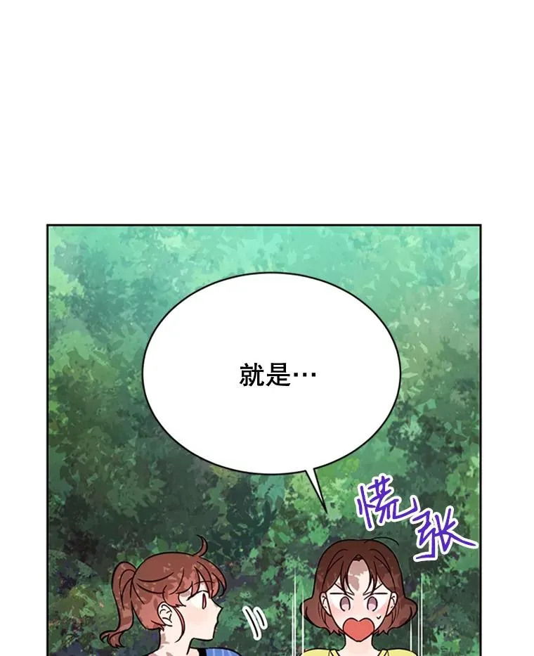 45.被秀珍误会26