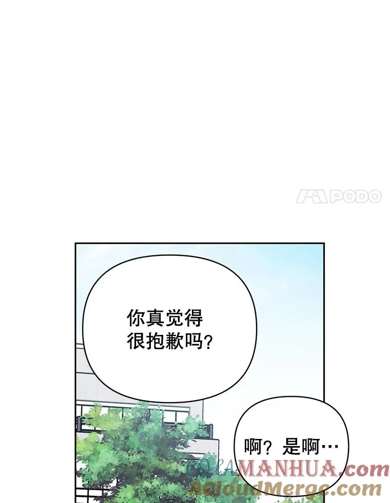 外传7.秀珍的心意57