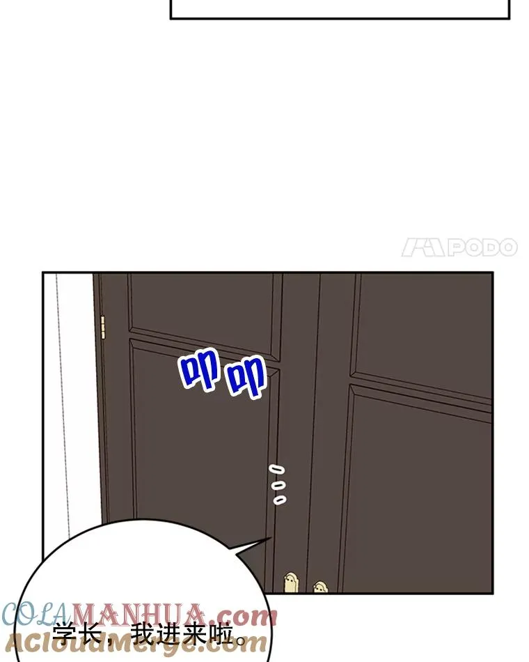37.学长病了27