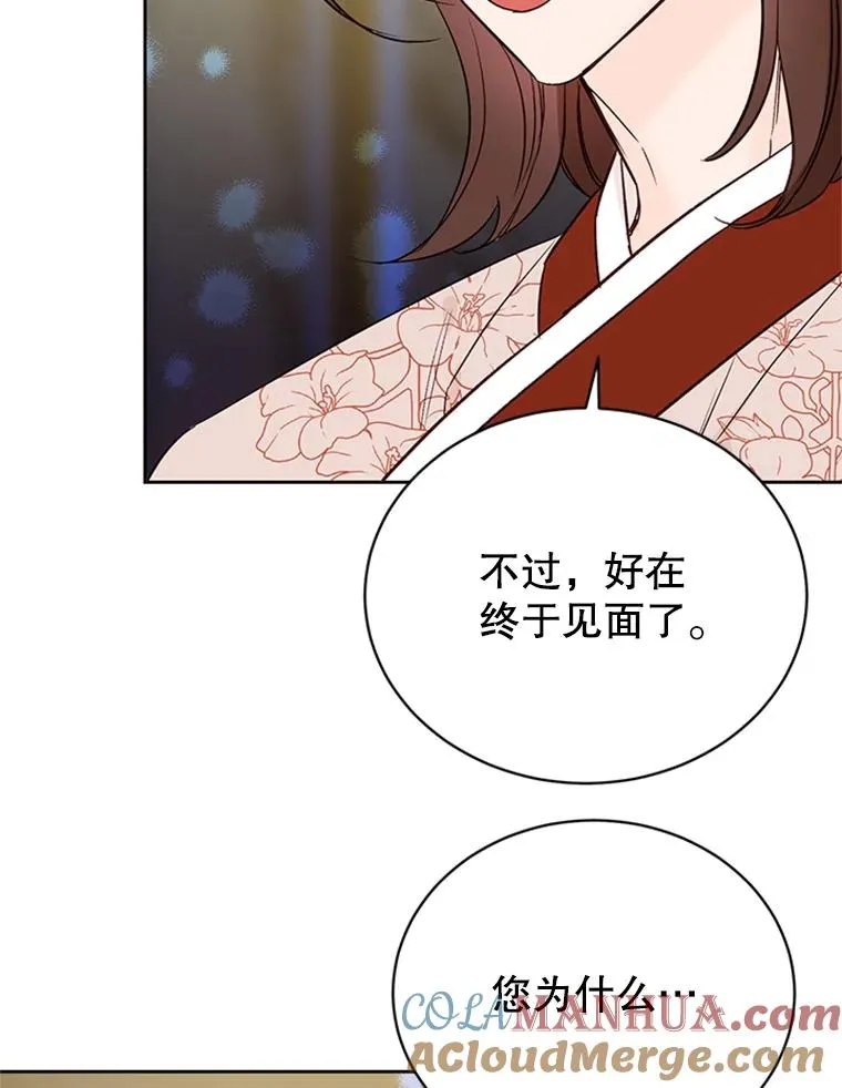 66.圆满结束12
