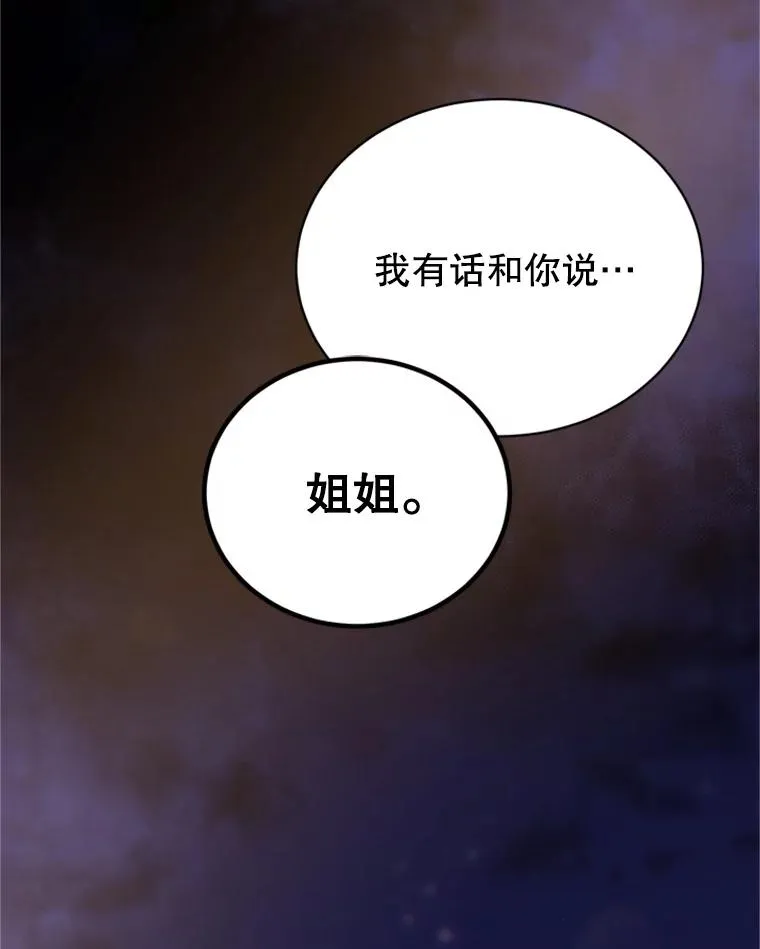 45.被秀珍误会83