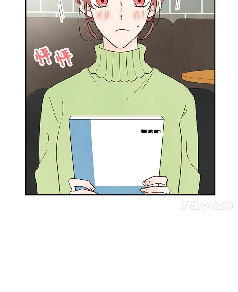 5.不一样的学长70