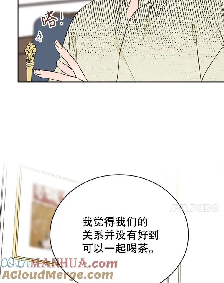 54.周胜豪的选择？6