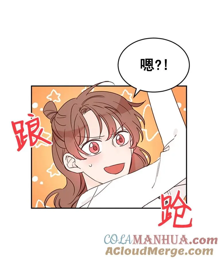 26.要和芝怡的父母见面了？72