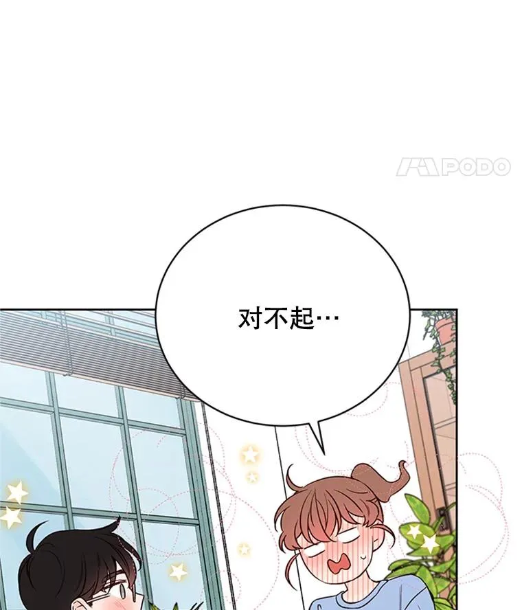 54.周胜豪的选择？65