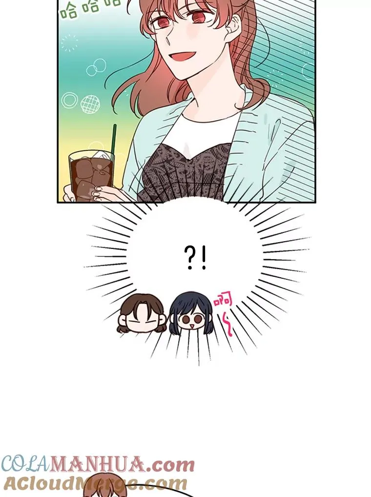 27.又要去相亲？！12