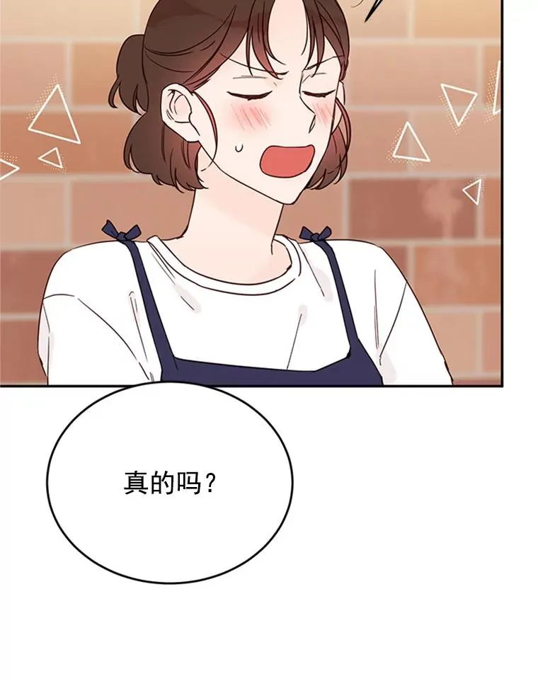 27.又要去相亲？！19