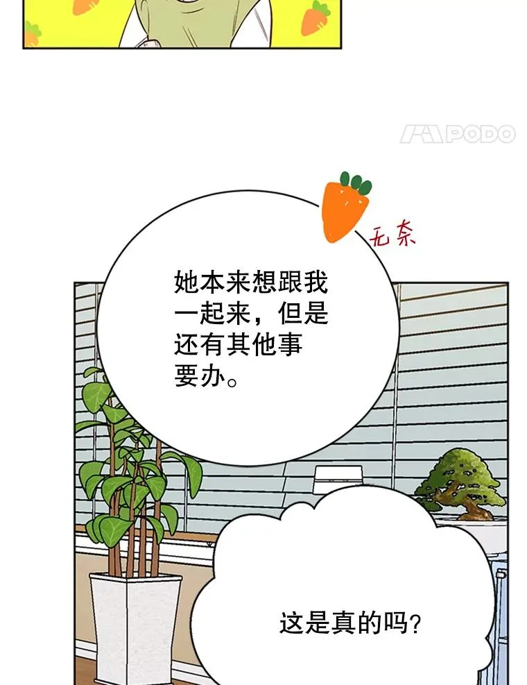 62.安娜的答复10
