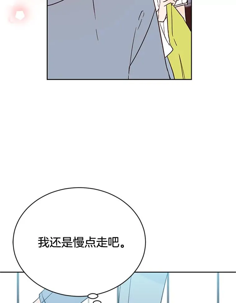 46.情敌登场79