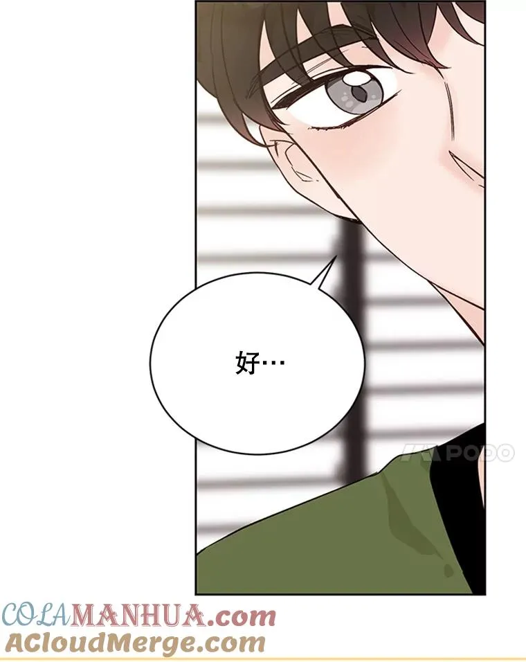 49.公寓密谈60