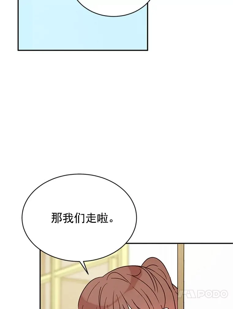 18.和学长的第一次约会40