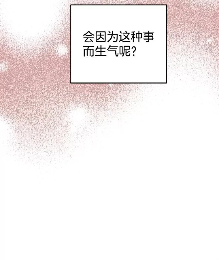 36.宋芝怡开始吃醋了65