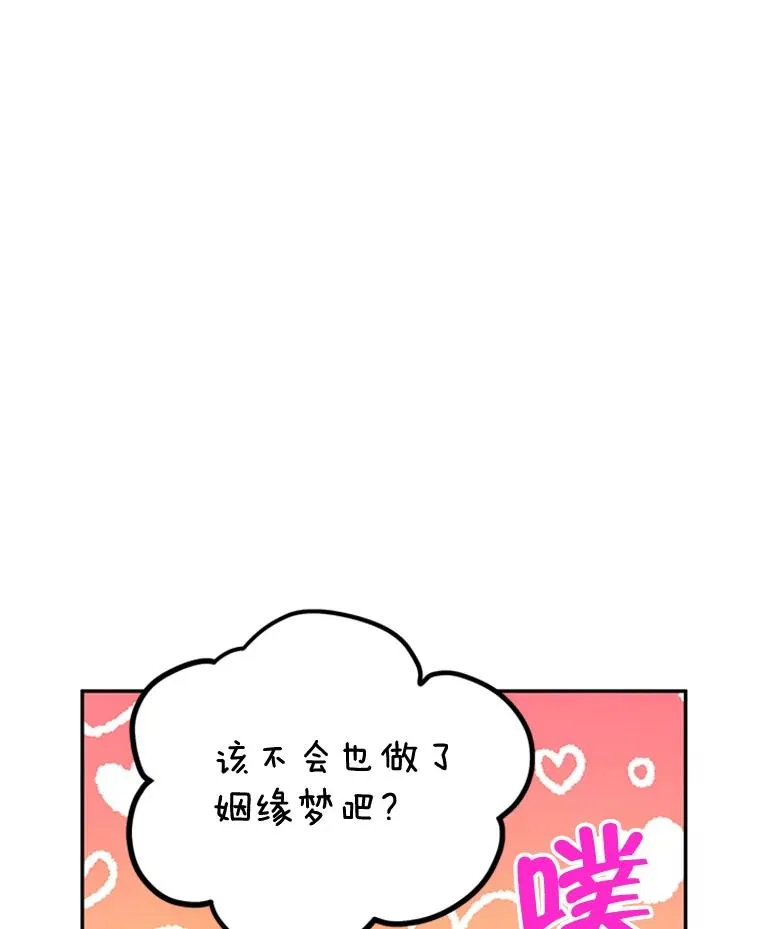 23.寻求帮助83