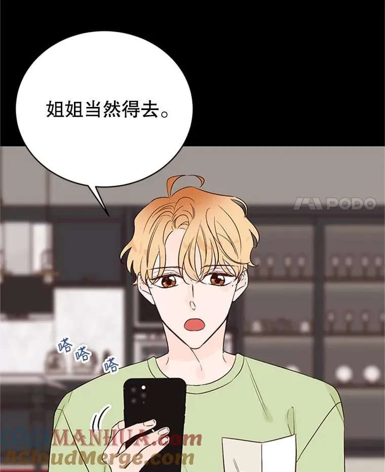 59.理由24