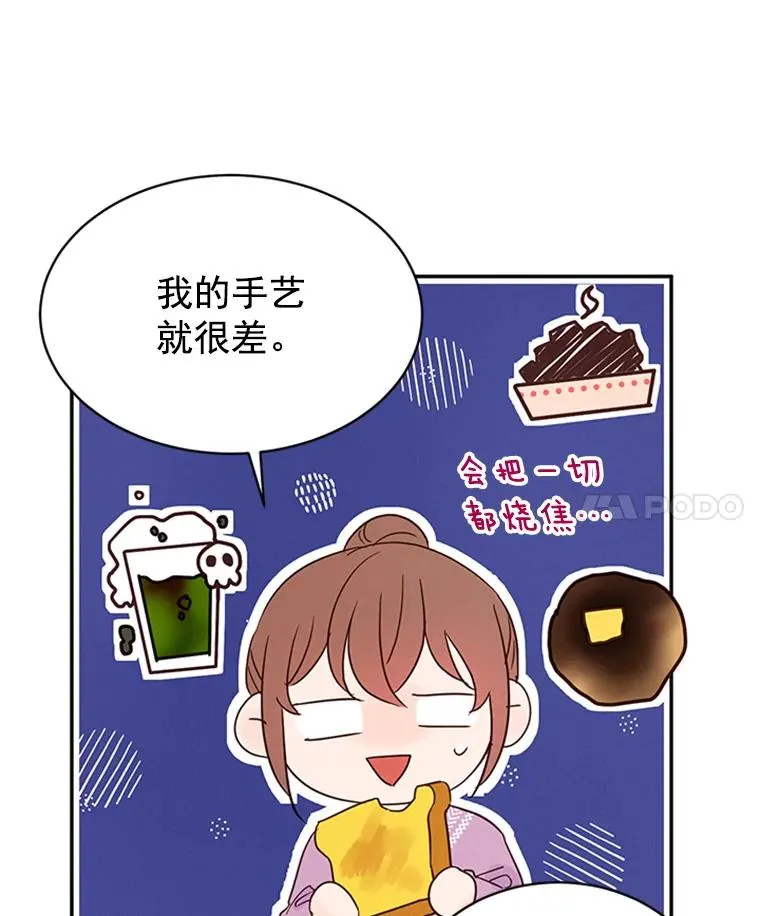 16.学长的魅力76