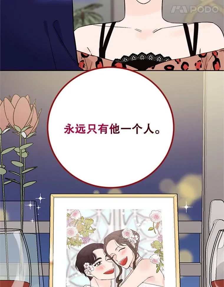 60.唯一的家人53
