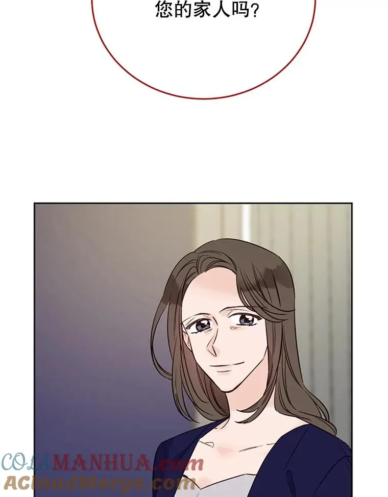 60.唯一的家人51