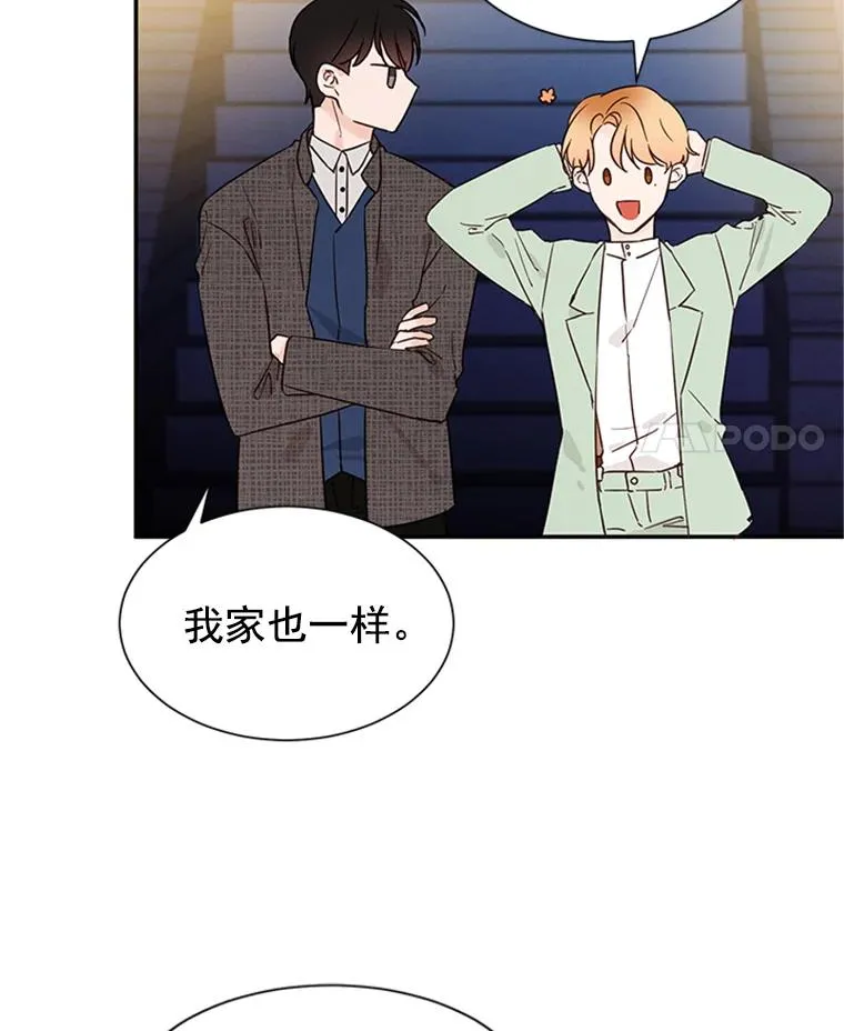 9.奇怪的梦62